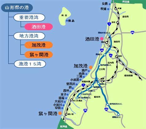 山形 港|山形県の港湾と空港｜国土交通省 東北地方整備局 港湾空港